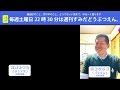 【チャットでご参加ください！】墨田区議会議員の佐藤あつし サトアツ と井上ひろき ゴリさん と雑談生放送！！＠ 墨田区の同級生3人がゆる〜く語る。2023 9 9配信