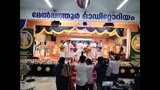 2021 GURUVAYOOR CHEMBAI AWARD,,,,\