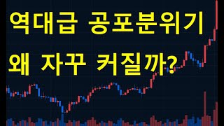 비트코인 꼭 주의해아합니다