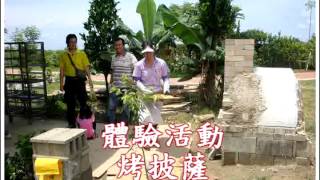 讓身心障礙兒享有寬廣的綠色園地－敏道生態園區暨實習商店啟用活動