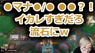 【MTG】アンコモンのカード性能に驚く賢ちゃん【ブルームバロウ】【ドラフト】【行弘賢切り抜き】