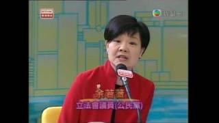 論 2010 政改發展方案 3/7 @ 城市論壇 RTHK 2010-04-18