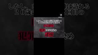 【人生はいつからでも逆転できる】#人生 #逆転 #人生逆転 #ピンチはチャンス #苦労 #お金 #投資 #不動産賃貸業 #不動産投資 #逆境 #不登校 #副業 #副業稼ぐ