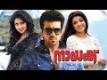 Nayak Malayalam Movie | Ram Charan, Kajal Agarwal | Malayalam Movie 2018