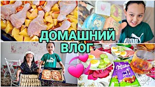 ДОМАШНИЙ ВЛОГ🏡💖🎬📽/Тойға неге шақырмадыңдар😅#влог