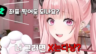 허니츄러스 흑역사 폴더2