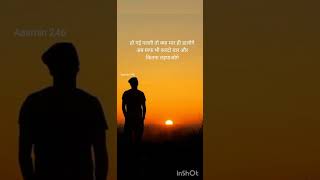 Very Sad Song status Broken Heart shayari WhatsApp Status Video Breakup Spong Hindi #viral