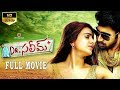 Download Vijay Anthony Latest Telugu Full Movie - Akshya Telugu Latest MovieTMP In Mp4 3Gp Full HD Video