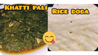 Sindhi Palli  || Channy Ka Saag || Chawal Ki Roti Doda Recipe || Sardion Ke Mazedar Khane