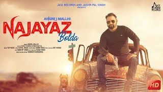 Najayaz  Bolda | Releasing worldwide 07-02-2019 | Angrej Mallhi | Teaser | Punjabi Song 2019