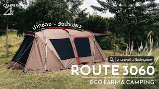 CamperCampingTH | กางเต็นท์วิวภูเขา Route 3060 ปากช่อง วังน้ำเขียว