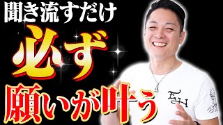 ※必ず今すぐ見てください※七福神のパワーで、今よりもさらに幸運を引き寄せ、何もかもうまくいく