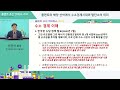 플랜트 조선 컨퍼런스 2022 플랜트와 해양 선박에서 수소경제시대와 탈탄소의 의미 한국플랜트정보기술협회 신안식 회장 씨이에스 기술담당 사장