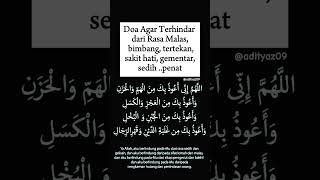 DOA TERHINDAR DARI MALAS #renungan #doa #istiqomah #muhasabahdiri #prayer #religion #istighfar