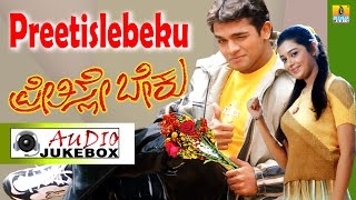 Preetislebeku I Audio Jukebox I Vijay Raghavendra, Chaya Singh I Jhankar Music