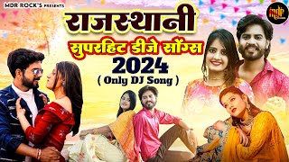Nonstop Rajasthani Song 2024 | Bablu Ankiya, Sonu | Nonstop Dj Remix Songs | Marwadi Hits Songs 2024