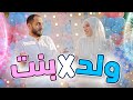 عملنا أحلى حفلة لكشف جنس المولود مع العيلة 🩵🩷