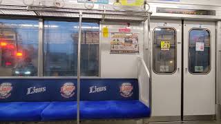 【雨の日に乗車するL-train】西武新宿線20000系20105F(三代目「L-train」)(モハ20205)急行西武新宿行き乗車記/走行音 本川越〜南大塚【日立IGBT-VVVF】