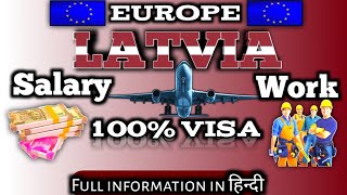 Latvia work permit visa 2022 | Work permit  latvia  | Latvia new update | Work permit latest news