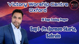 VICTORY WORSHIP CENTRE OXFORD | 10 DAYS FASTING PRAYER | DAY 1 | PR.JOEMON SKAവിക്ടറിമീഡിയ ടിവി ലൈവ്