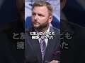 大谷翔平に嫉妬するオルティスへ友人のピアジンスキーが語った正論がヤバい...