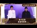 LOOP TIME｜孙楠&刘欢《带着地球去流浪+我在》｜歌手2024 Singer 2024｜MangoTV