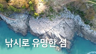 낚시로 유명한 섬 [남해 호도]