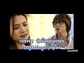 មិនស្រលាញ់ក៍មិនស្អប់ min srolanh kor min sa op nop