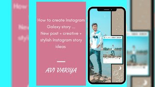 How to Add a Background When You Share #Instagram a Feed Post to Your Story! #Instagramstory