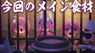 闇深い『裏サンクスギビングデー』開催すんぜ！ ＃125【あつまれどうぶつの森】