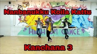 NANBANUKKU KOIL KATTU - Kanchana 3 | Folk dance | #highondance