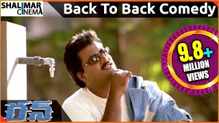Run Telugu Movie Back To Back Comedy Scenes || Madhavan, Meera Jasmine || ShalimarCinema