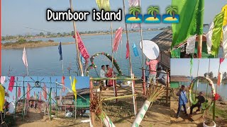 Dumboor island 🏝️ 🏝️ dumboor mela #dumboor #narkelkunja  January 13, 2025