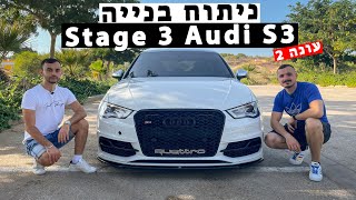 ניתוח בנייה | מי היה מאמין שב-45,000₪ של שיפורים זה יהיה הרכב הכי מהיר שחווינו. [4K]