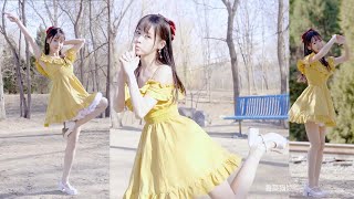 cute sweet sunny girl nico dance 踊ってみた 恋するフォーチュンクッキー tik tok 【性感热舞】