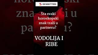 Vodolija i Ribe- šta prvo primete na drugima #astrologija #suzanaapostolov