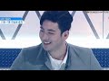 nu est w 뉴이스트w 어부바 백호 강동호 형아들한테 업어달라고 치대기~ baekho give me a piggyback 빛의그늘의 사심편집