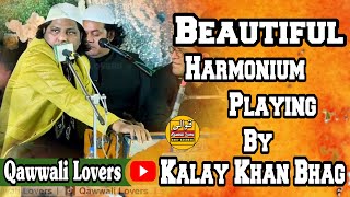 Harmonium On Bina Mahi Kivein Dil Parchawan by Kalay Khan Bhag Qawwal