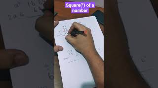 Square a number in 3 secs. Subscribe for more.