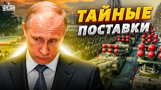 Северокорейские ракеты: Путину не отвертеться. Тайные поставки оружия из КНДР в РФ