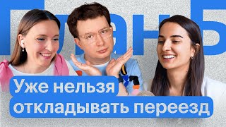 Испания — лучшая страна для переезда в 2024 году / Финансовый консультант Эмма Байрамова / План Б