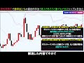 【めっちゃ簡単】1日612勝の本当は誰にも教えたくない手法☆安定勝率96.1％の極秘ポイントを教えちゃいます【バイナリーオプション】【ハイローオーストラリア】【bo】【簡単】【初心者】【高勝率】