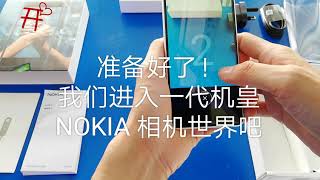 曾经一代机皇中段机RM699【NOKIA 5】开箱马来西亚unboxing