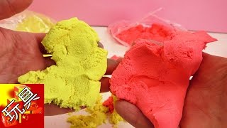 Kinetic sand 动力沙  Craze Magic Sand 双色 红色 黄色 动力沙 魔法沙子 超级沙子  玩具组 套装 拆箱 展示