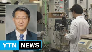 KAIST 이상엽 교수, 세계 최고 응용생명과학자 20인 선정 / YTN