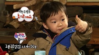 150118 '슈퍼맨이돌아왔다' 61회 예고 ㅣ KBS방송