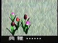 香港經典廣告 1998 天地牆紙