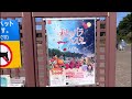 【群馬】kuso jijii徘徊日記 群馬県 敷島公園 バラ園開花情報 秋のバラフェスタ 車載動画 電動アシスト自転車