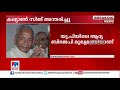 യു.പി മുന്‍ മുഖ്യമന്ത്രി കല്യാണ്‍ സിങ് അന്തരിച്ചു kalyan singh passes away