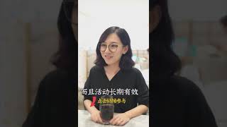 抖音短视频 总裁来了 8